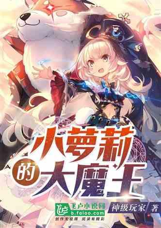 动漫少女DIY冰淇淋