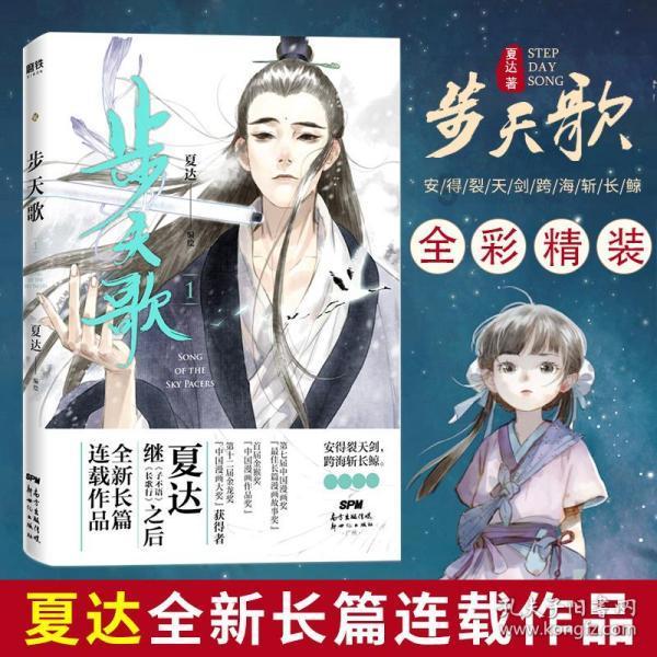 世界文化遗产小学作文450字游戏画面