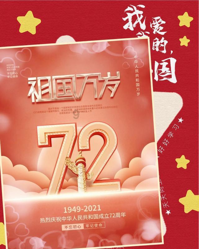 憨豆先生找小熊