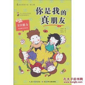 为什么说白起才是古代歼灭战的天花板？游戏画面